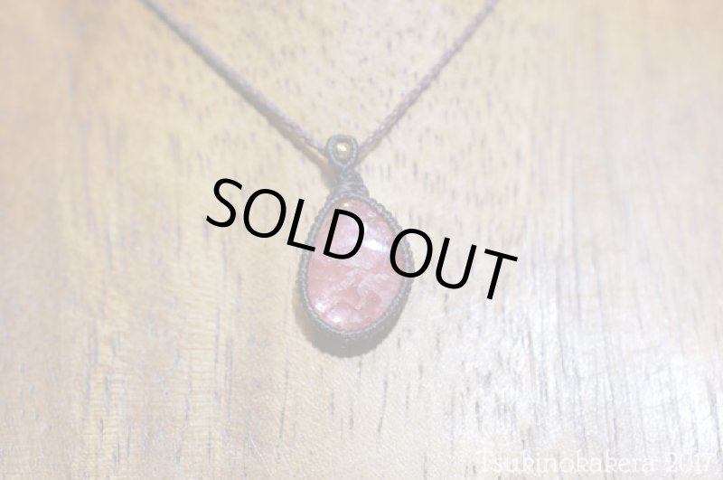 画像4: ☆11/29UP☆冬を暖かい色で乗り越えよう。このクオリティ!世界最高峰のインカローズ14KGF:10 (4)