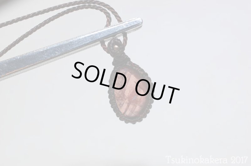 画像5: ☆11/29UP☆冬を暖かい色で乗り越えよう。このクオリティ！世界最高峰のインカローズ14KGF:7 (5)