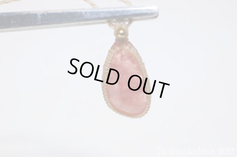 画像7: ☆11/29UP☆冬を暖かい色で乗り越えよう。このクオリティ!世界最高峰のインカローズ14KGF:2 (7)