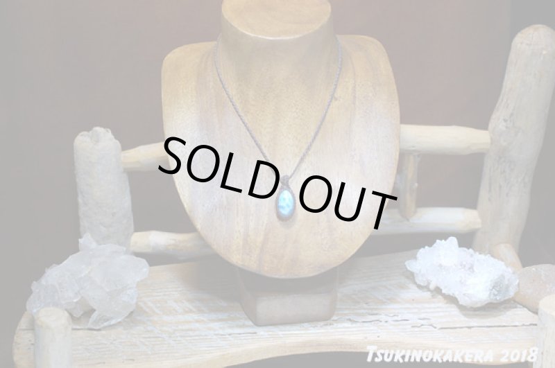 画像2: ☆01/01UP☆ Love & Peace ドミニカの宝石ラリマーが登場！謹賀新年記念すべきスーパームーン：ロイヤルドミニカン (2)