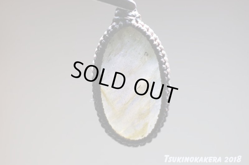 画像6: ☆01/01UP☆ニューラブラドライト：美しいシラー：グリーンイエロー：草むらの輝き (6)