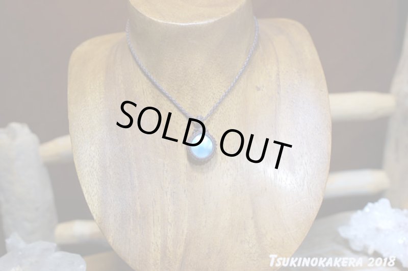 画像3: ☆01/01UP☆ Love & Peace ドミニカの宝石ラリマーが登場!謹賀新年記念すべきスーパームーン:マリンブルーの風 (3)