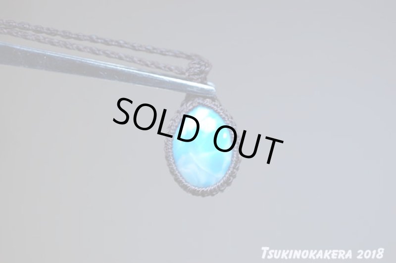 画像5: ☆01/01UP☆ Love & Peace ドミニカの宝石ラリマーが登場!謹賀新年記念すべきスーパームーン:スローブルーバーニング (5)