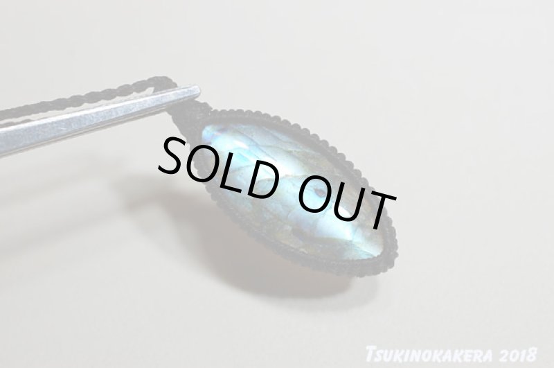 画像9: ☆01/01UP☆ニューラブラドライト：美しいシラー：雪舟の残した自然とは (9)