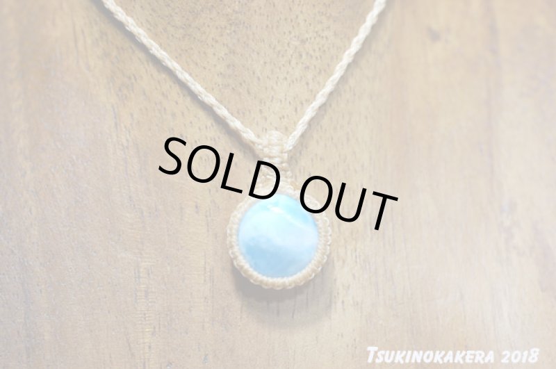 画像3: ☆01/01UP☆ Love & Peace ドミニカの宝石ラリマーが登場!謹賀新年記念すべきスーパームーン:天空ダンス (3)