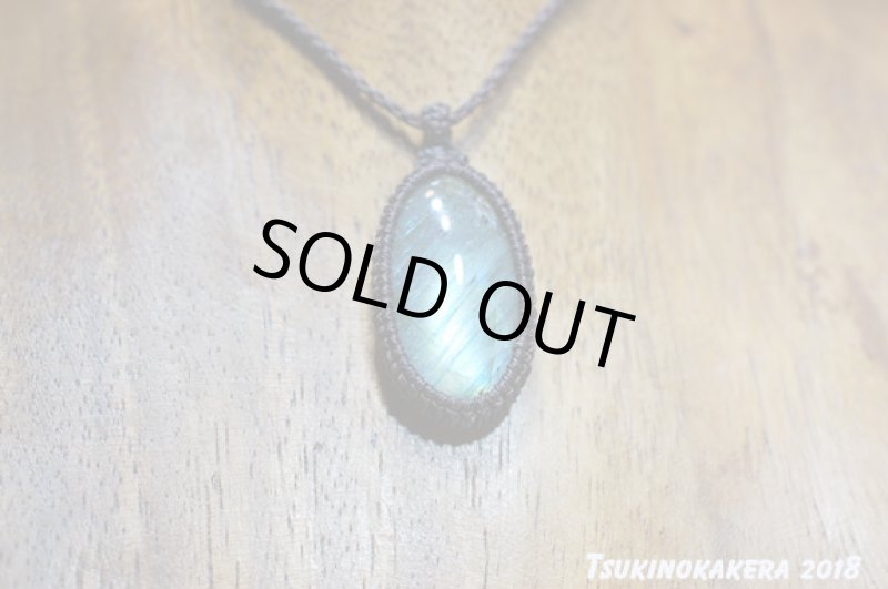 画像4: ☆01/01UP☆ニューラブラドライト：美しいシラー：グリーンイエロー：草むらの輝き (4)