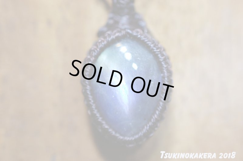 画像5: ☆01/01UP☆ラブラドライトキャッツアイ登場：パープル&ブルー：マダガスカル産の美しいシラーの光：ラブラドライトジュエル (5)