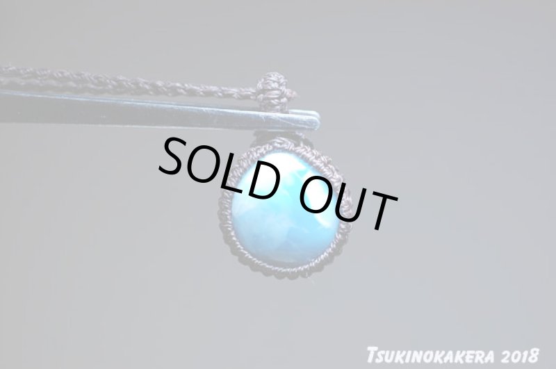 画像5: ☆01/01UP☆ Love & Peace ドミニカの宝石ラリマーが登場！謹賀新年記念すべきスーパームーン：ラリマーゴール (5)