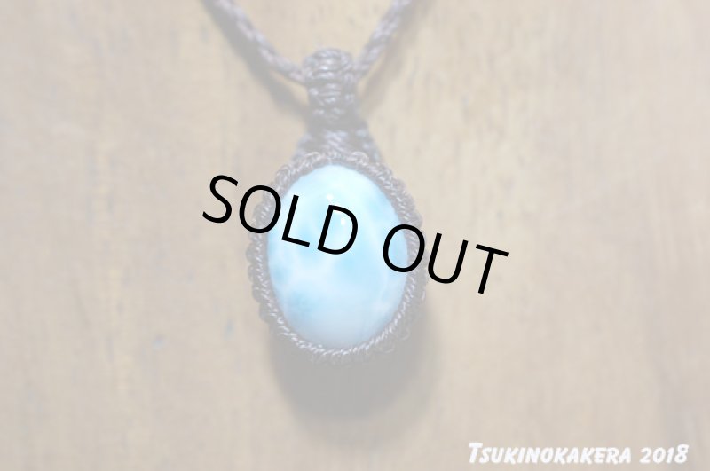 画像5: ☆01/01UP☆ Love & Peace ドミニカの宝石ラリマーが登場!謹賀新年記念すべきスーパームーン:ラリマー小僧2 (5)