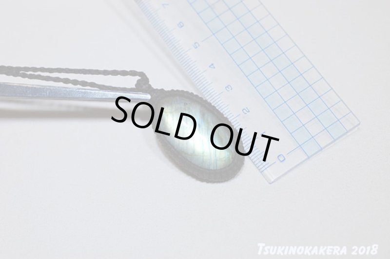 画像8: ☆01/01UP☆ニューラブラドライト：美しいシラー：グリーンイエロー：草むらの輝き (8)