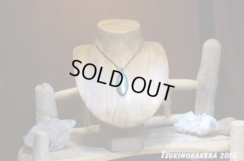 画像2: ☆01/01UP☆ニューラブラドライト：美しいシラー：雪舟の残した自然とは (2)