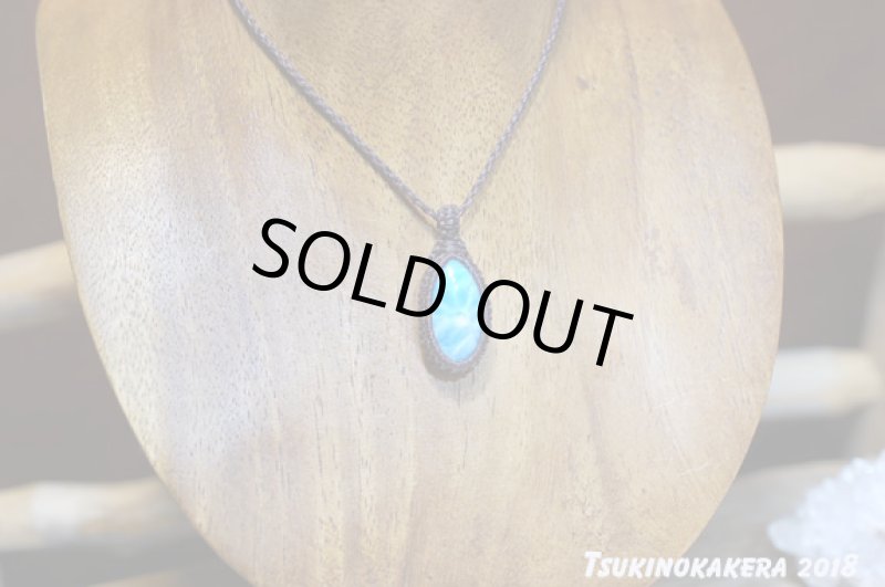 画像3: ☆01/01UP☆ Love & Peace ドミニカの宝石ラリマーが登場！謹賀新年記念すべきスーパームーン：フォークアイ (3)