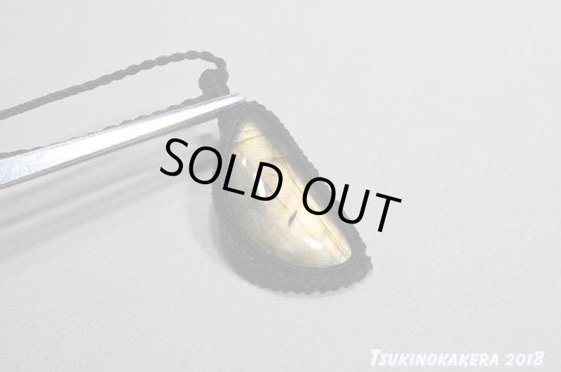 画像9: ☆01/01UP☆イエローバナナのお月様:かわいい三日月の形:マダガスカル産の美しいシラーの光:バナナお月様 (9)