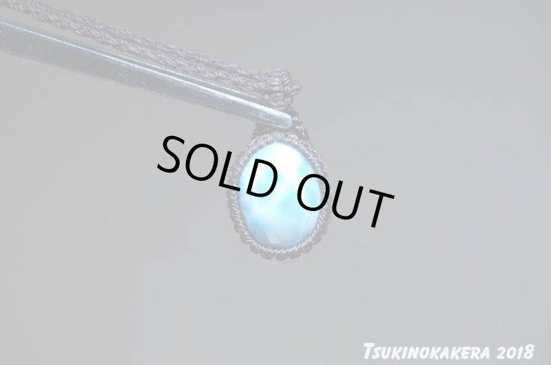 画像6: ☆01/01UP☆ Love & Peace ドミニカの宝石ラリマーが登場!謹賀新年記念すべきスーパームーン:ラリマー小僧2 (6)