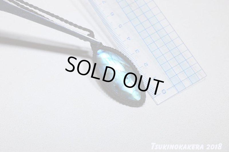 画像10: ☆01/01UP☆ニューラブラドライト：美しいシラー：雪舟の残した自然とは (10)