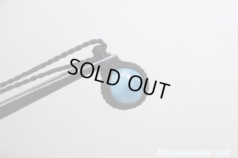 画像9: ☆01/01UP☆ Love & Peace ドミニカの宝石ラリマーが登場!謹賀新年記念すべきスーパームーン:マリンブルーの風 (9)