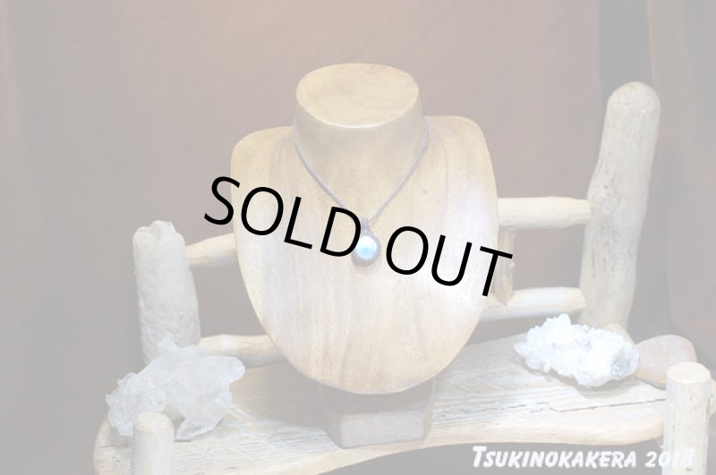 画像2: ☆01/01UP☆ Love & Peace ドミニカの宝石ラリマーが登場!謹賀新年記念すべきスーパームーン:マリンブルーの風 (2)