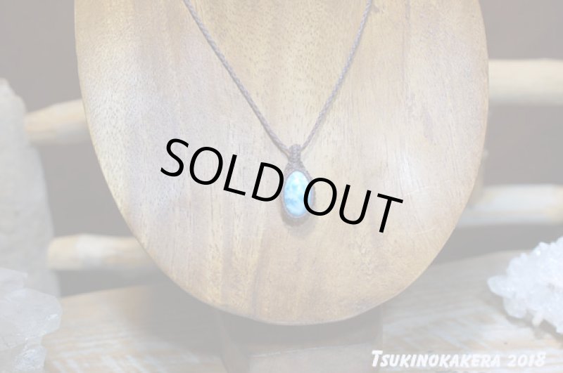 画像3: ☆01/01UP☆ Love & Peace ドミニカの宝石ラリマーが登場！謹賀新年記念すべきスーパームーン：ロイヤルドミニカン (3)