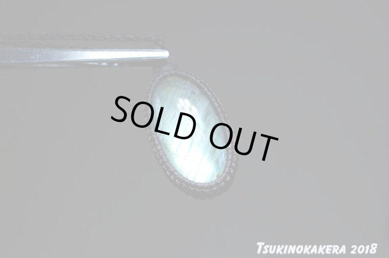 画像5: ☆01/01UP☆ニューラブラドライト：美しいシラー：グリーンイエロー：草むらの輝き (5)