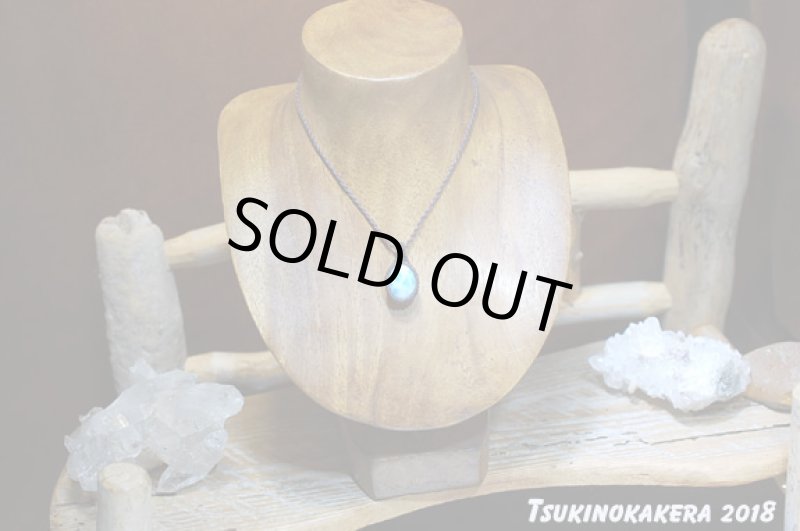 画像2: ☆01/01UP☆ Love & Peace ドミニカの宝石ラリマーが登場!謹賀新年記念すべきスーパームーン:ラリマー小僧2 (2)