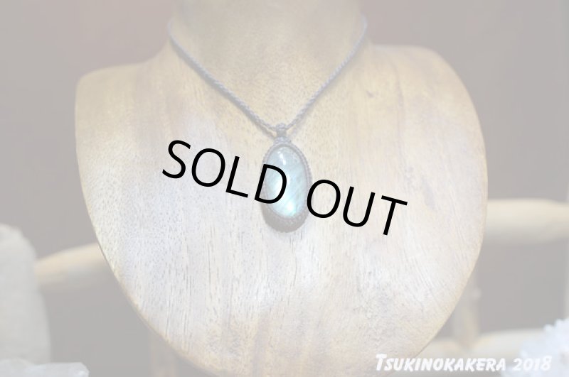 画像3: ☆01/01UP☆ニューラブラドライト：美しいシラー：グリーンイエロー：草むらの輝き (3)