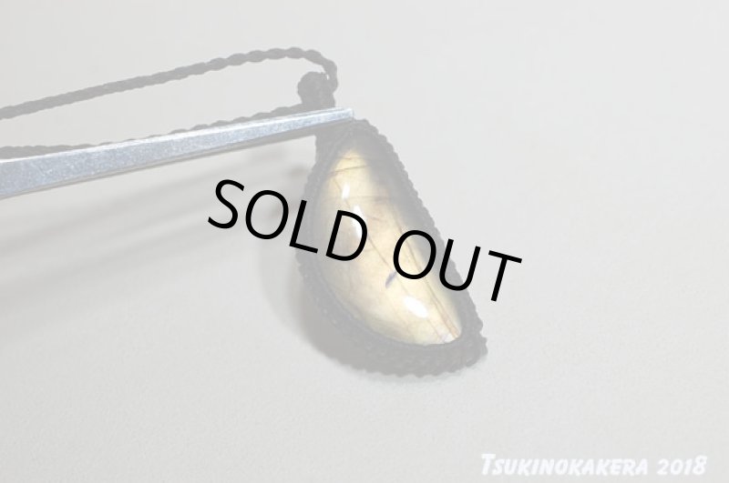 画像8: ☆01/01UP☆イエローバナナのお月様:かわいい三日月の形:マダガスカル産の美しいシラーの光:バナナお月様 (8)