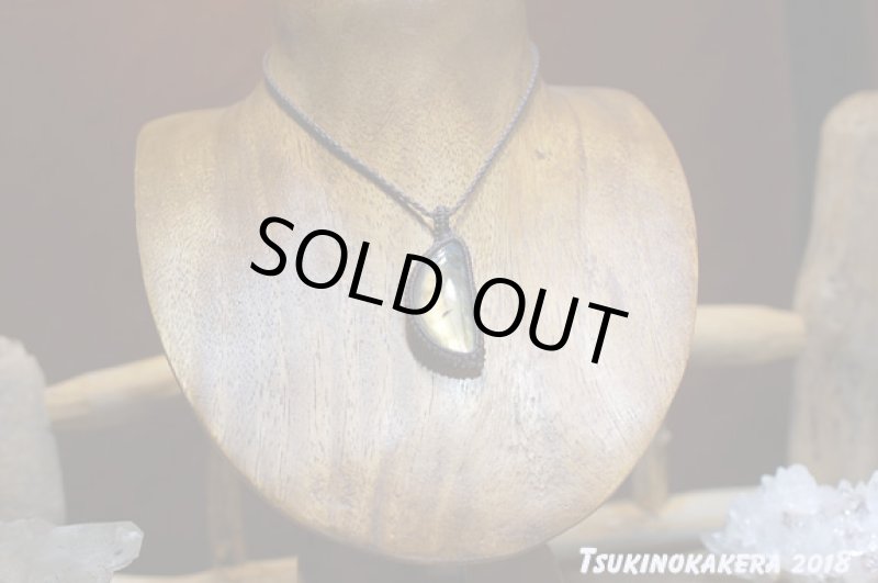 画像4: ☆01/01UP☆イエローバナナのお月様:かわいい三日月の形:マダガスカル産の美しいシラーの光:バナナお月様 (4)