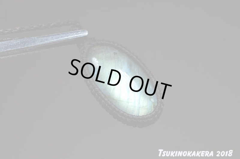 画像7: ☆01/01UP☆ニューラブラドライト：美しいシラー：グリーンイエロー：草むらの輝き (7)