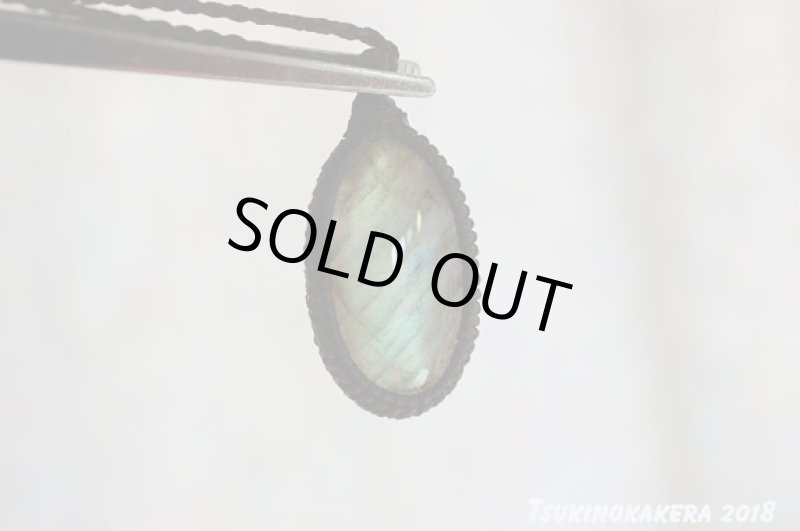 画像10: ☆01/01UP☆ニューラブラドライト：美しいシラー：グリーンイエロー：草むらの輝き (10)