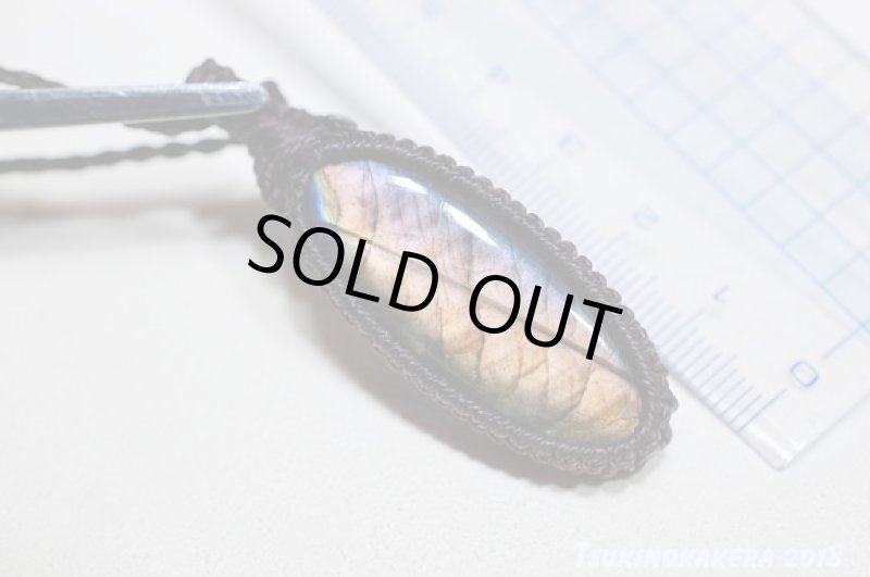 画像12: ☆01/01UP☆ピンクラブラドライト登場：シラーがとてもきれい：マダガスカル産の美しいシラーの光：ピンクの扉 (12)