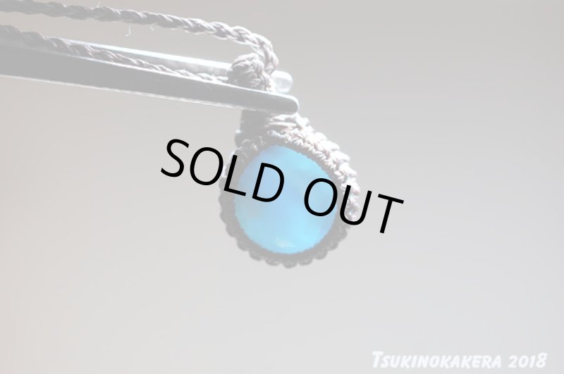 画像10: ☆01/01UP☆ Love & Peace ドミニカの宝石ラリマーが登場！謹賀新年記念すべきスーパームーン：フィアンセ (10)