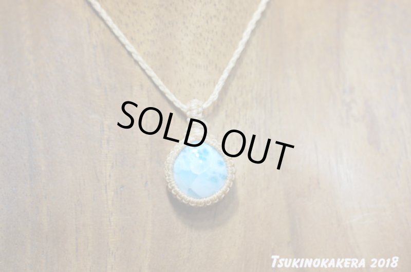 画像4: ☆01/01UP☆ Love & Peace ドミニカの宝石ラリマーが登場!謹賀新年記念すべきスーパームーン:ホワイトフロー (4)