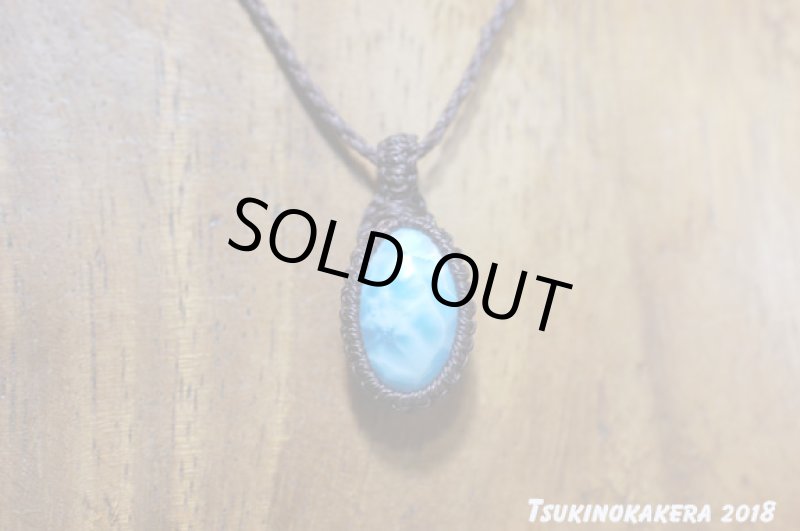 画像4: ☆01/01UP☆ Love & Peace ドミニカの宝石ラリマーが登場！謹賀新年記念すべきスーパームーン：ロイヤルドミニカン (4)