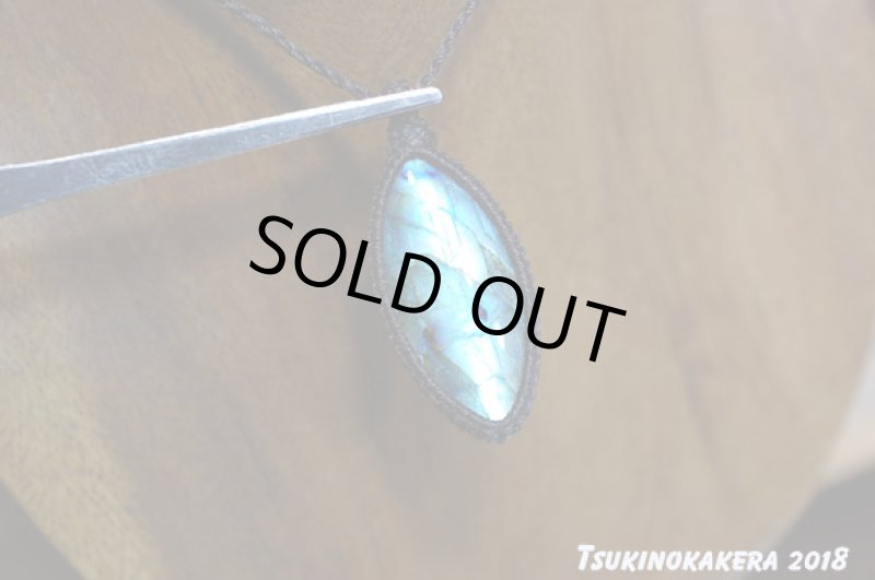 画像5: ☆01/01UP☆ニューラブラドライト：美しいシラー：雪舟の残した自然とは (5)