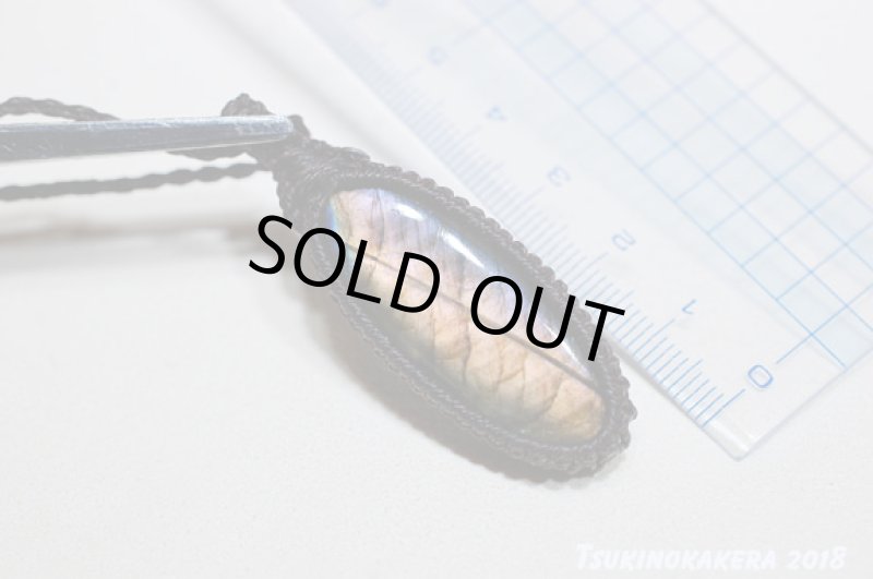 画像11: ☆01/01UP☆ピンクラブラドライト登場：シラーがとてもきれい：マダガスカル産の美しいシラーの光：ピンクの扉 (11)