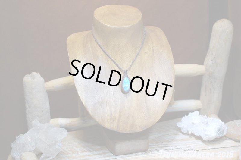 画像2: ☆01/01UP☆ Love & Peace ドミニカの宝石ラリマーが登場！謹賀新年記念すべきスーパームーン：フォークアイ (2)