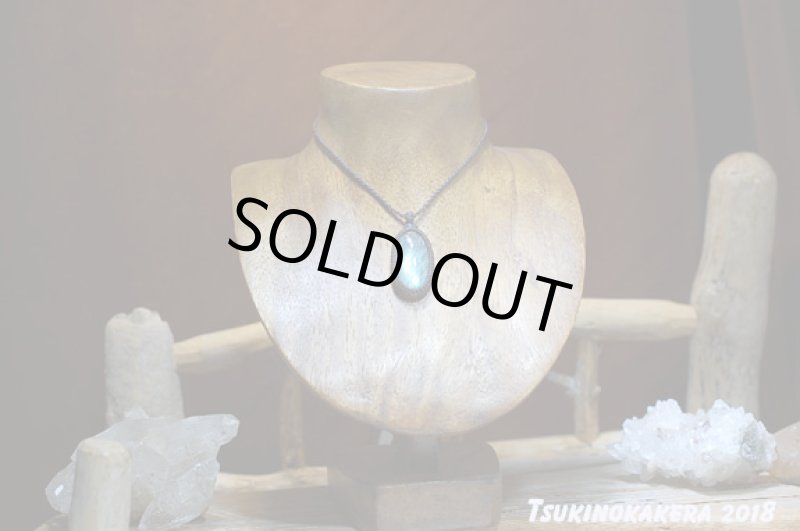 画像2: ☆01/01UP☆ニューラブラドライト：美しいシラー：グリーンイエロー：草むらの輝き (2)