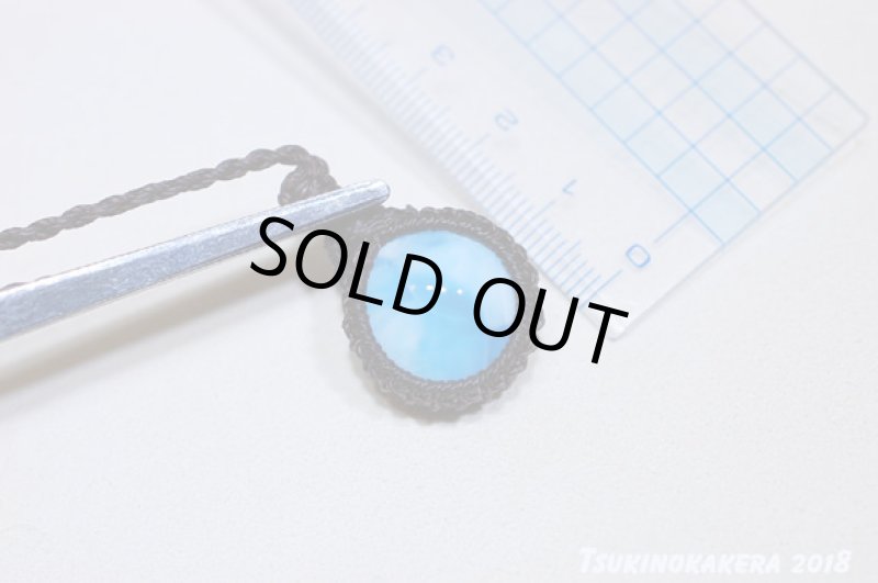 画像9: ☆01/01UP☆ Love & Peace ドミニカの宝石ラリマーが登場！謹賀新年記念すべきスーパームーン：フィアンセ (9)