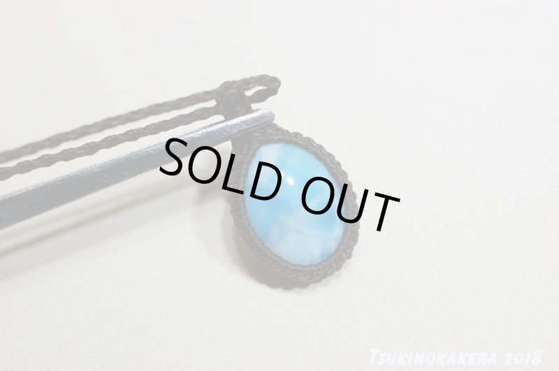 画像9: ☆01/01UP☆ Love & Peace ドミニカの宝石ラリマーが登場!謹賀新年記念すべきスーパームーン:スローブルーバーニング (9)