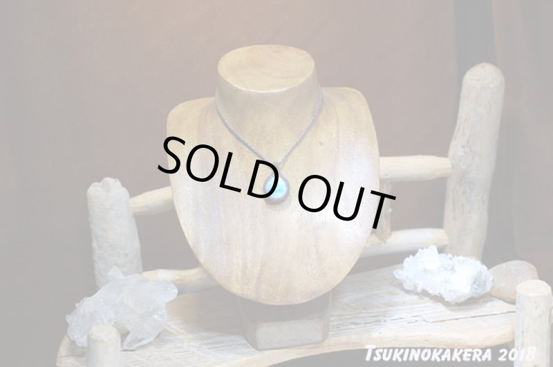 画像2: ☆01/01UP☆ Love & Peace ドミニカの宝石ラリマーが登場!謹賀新年記念すべきスーパームーン:まんまんブルーファイヤー (2)