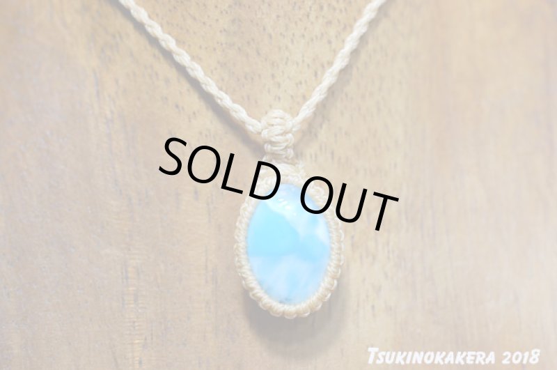 画像4: ☆01/01UP☆ Love & Peace ドミニカの宝石ラリマーが登場!謹賀新年記念すべきスーパームーン:ほんわかラリマー (4)