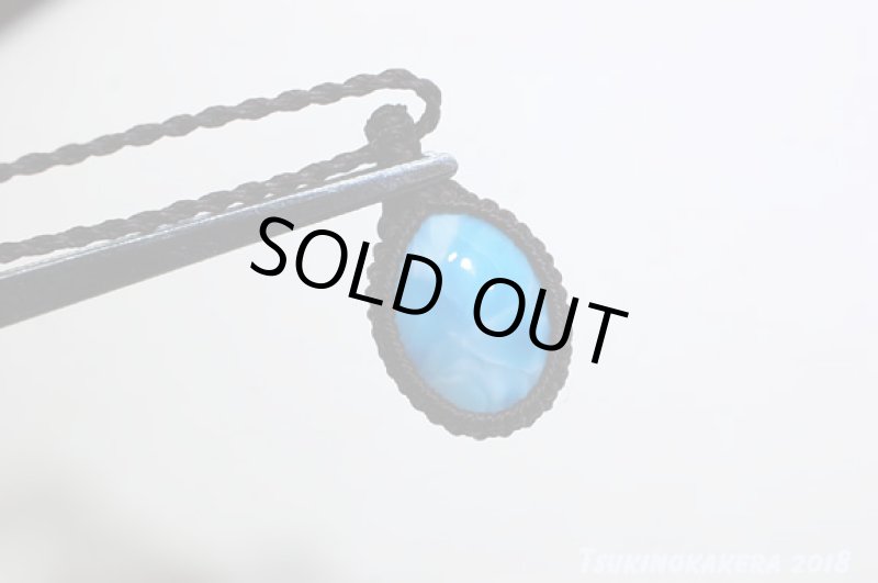 画像8: ☆01/01UP☆ Love & Peace ドミニカの宝石ラリマーが登場!謹賀新年記念すべきスーパームーン:スローブルーバーニング (8)