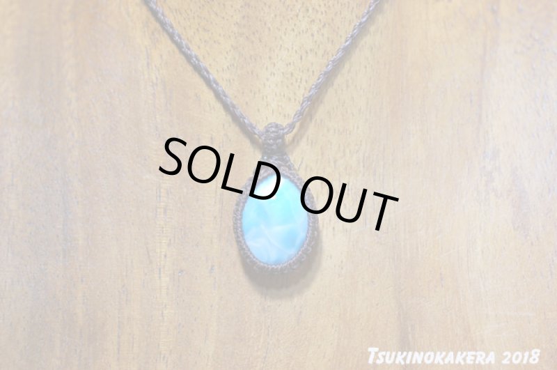 画像4: ☆01/01UP☆ Love & Peace ドミニカの宝石ラリマーが登場!謹賀新年記念すべきスーパームーン:スローブルーバーニング (4)