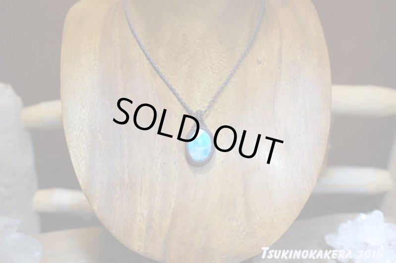 画像3: ☆01/01UP☆ Love & Peace ドミニカの宝石ラリマーが登場!謹賀新年記念すべきスーパームーン:スローブルーバーニング (3)