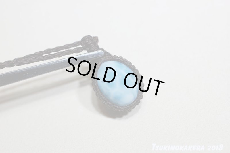 画像12: ☆01/01UP☆ Love & Peace ドミニカの宝石ラリマーが登場!謹賀新年記念すべきスーパームーン:ラリマー小僧2 (12)