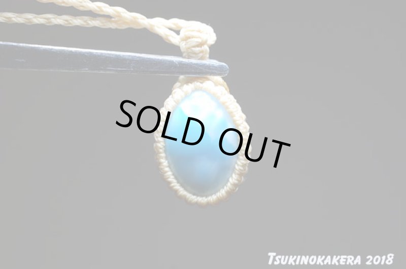 画像6: ☆01/01UP☆ Love & Peace ドミニカの宝石ラリマーが登場!謹賀新年記念すべきスーパームーン:ほんわかラリマー (6)