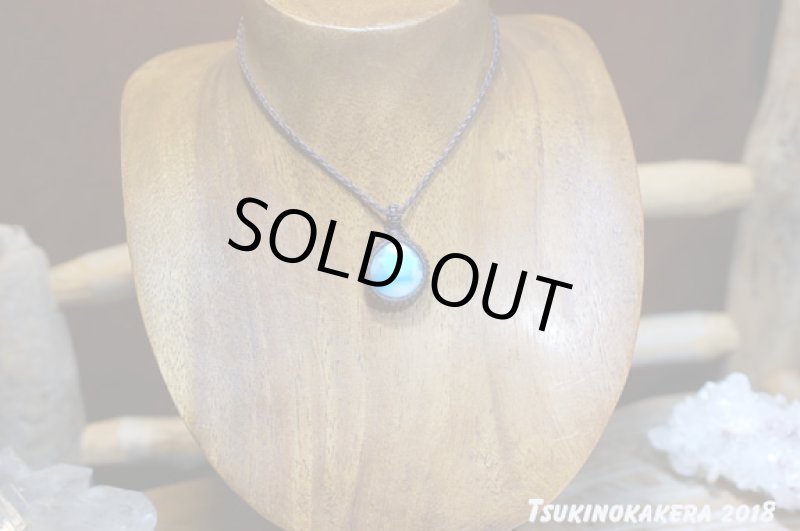 画像3: ☆01/01UP☆ Love & Peace ドミニカの宝石ラリマーが登場!謹賀新年記念すべきスーパームーン:まんまんブルーファイヤー (3)