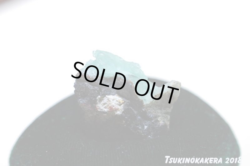 画像12: ☆01/01UP☆ボリビア産フォスフォフィライト原石：超激レアストーンコレクション2 (12)