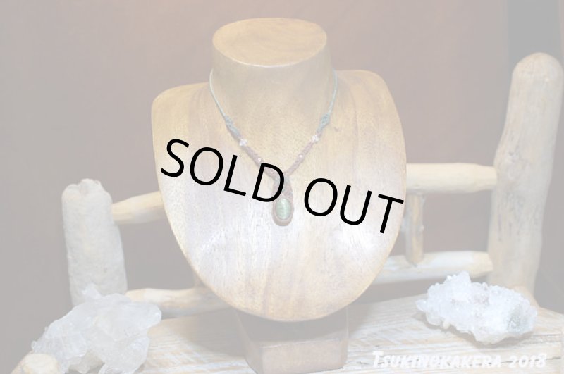 画像2: ☆01/01☆グリーントルマリンキャッツ。宝石業界からこんにちわ！美しい緑色のキャッツ入り：トルマリンデザイン (2)