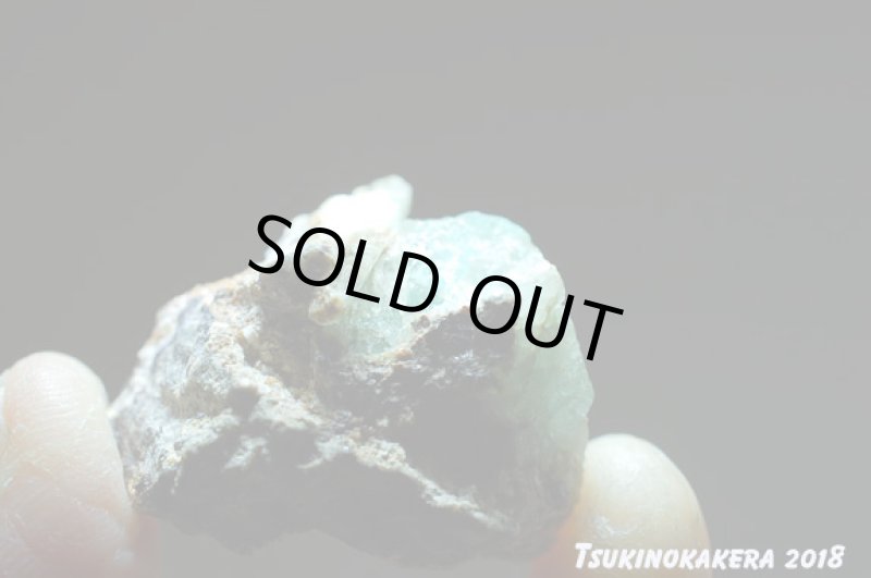 画像7: ☆01/01UP☆ボリビア産フォスフォフィライト原石：超激レアストーンコレクション (7)